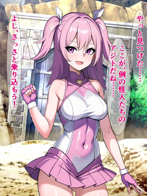 これから怪人の罠にはまって色々大変なことになる仲良し魔法少女ちゃんたち(その他作品も現在半額セール中です)
https://t.co/H1qngQozsj 