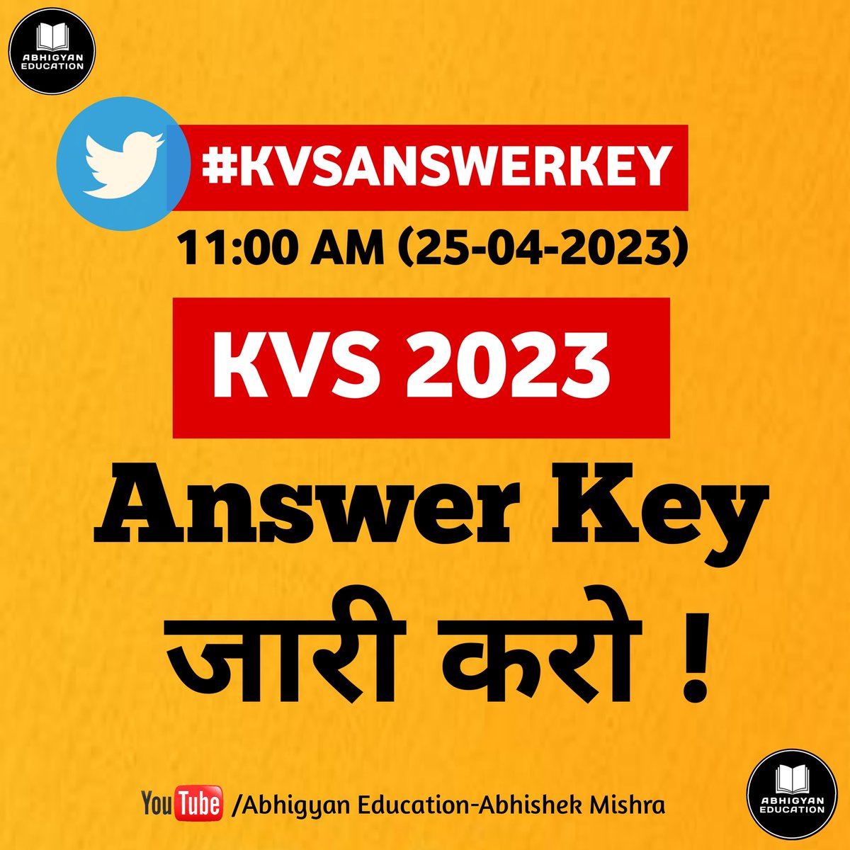 VimalRajvanshi7's tweet photo. Release KVS PRT ANSWER KEY 
#KVSANSWERKEY
@KVS_HQ  @cbseindia29  @EduMinOfIndia  @PMOIndia https://t.co/zXmpOevWPC