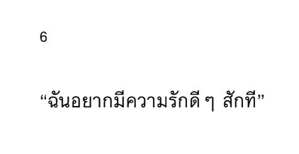 klinnangsue's tweet photo. Tattoo, on the tip of your tongue. ที่ร้านสัก ฉันบอกกับช่างสักว่า

Mary H. https://t.co/F9i5JiWyyD