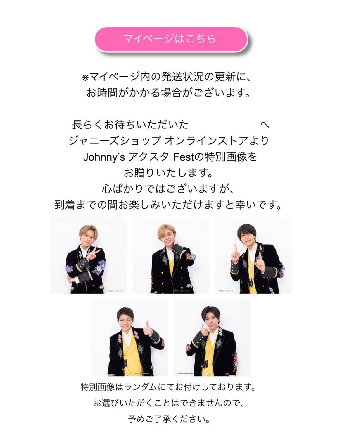 アクスタFesta キンプリ King&Prince 平野紫耀 アクスタFest キンプリ アクリルスタンド