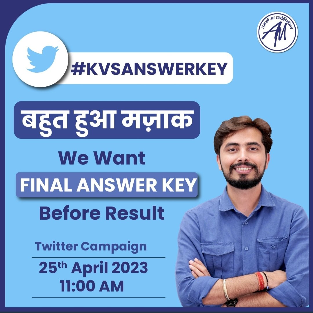ArataBag's tweet photo. #KVSANSWERKEY...We want answer key before the  announcement of result. KVS be transparent with the student. https://t.co/NHoP5xLJ9R