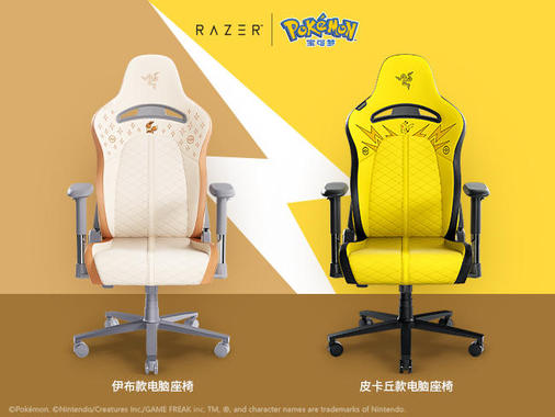 pdc_adrian's tweet photo. Razer x Pokemon Collab

They've got it all-- keyboard, surround sound speakers, chair, and collectible mice.

I'm tempted to "collect" them all tbh 🤯 https://t.co/eEZJUSZFys