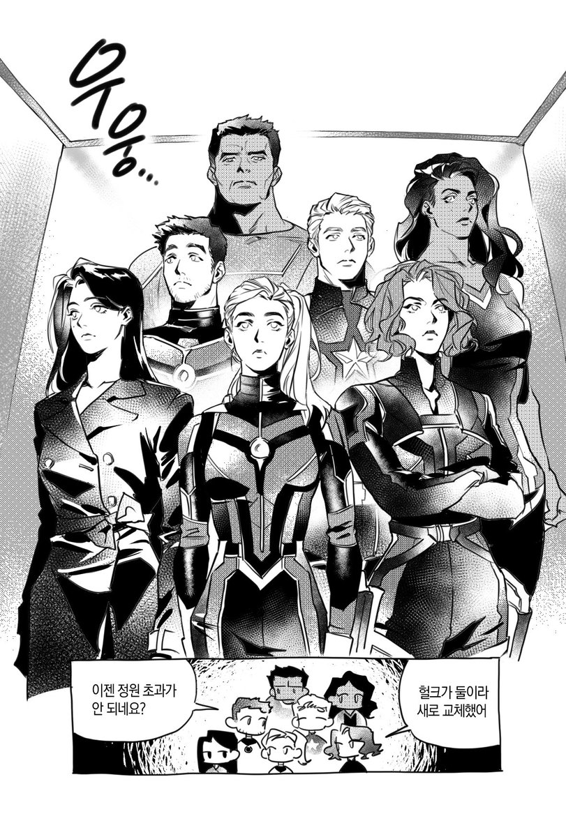 _yesmycaptain's tweet photo. 요즘 꽂혀있는 거 어벤져스 시트콤
은조님께서 그려주신 캐시 어벤 타워 가는 만화 보고 가세요 https://t.co/B9WHKvGJ0j