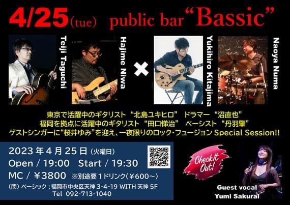 田口悌治 tweet media