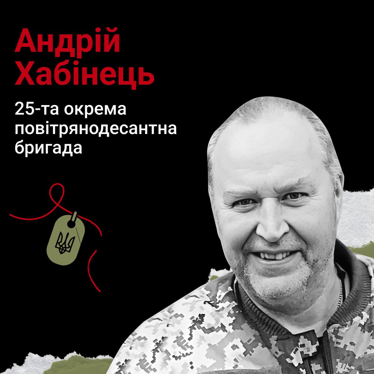 MemoryBookUA's tweet photo. Він не встиг здійснити всіх своїх мрій, але й не лишився осторонь війни. Пішов боронити свою землю, свій народ. За нас він віддав найдорожче – своє життя. Киянин Андрій Хабінець загинув 26 червня в бою на Донеччині. 55 років назавжди…
https://t.co/jeV0Ubx5Ez

#меморіал_героїв https://t.co/39dcdmdpJr
