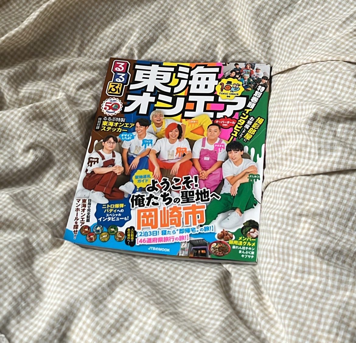 _tlo9's tweet photo. ゲットできた☺️ https://t.co/FJyLWalKAo