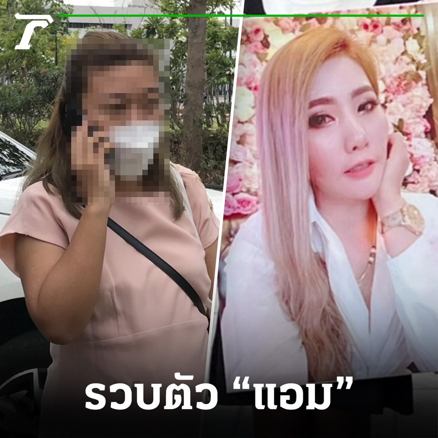 แมวเกเร tweet media