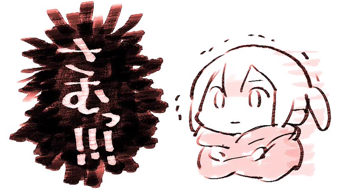 かるいきもちでおそとにでたらさむかった 