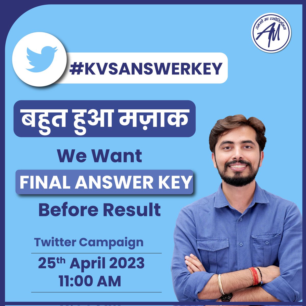 Priyank08834629's tweet photo. We want final answer key before result 
#KVSANSWERKEY https://t.co/dOU9kXfCcm