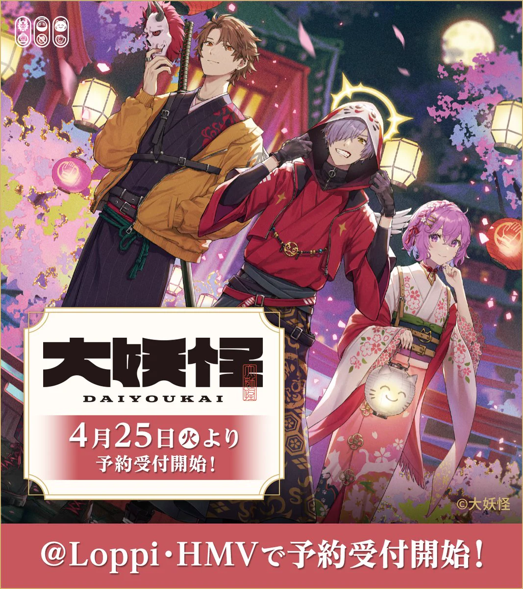 HMV&BOOKS（HMV）公式 on X: 