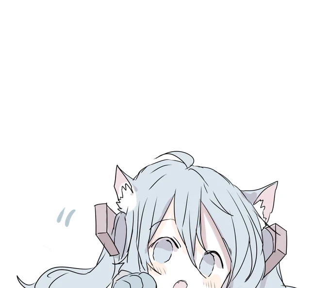 よいしょっ 