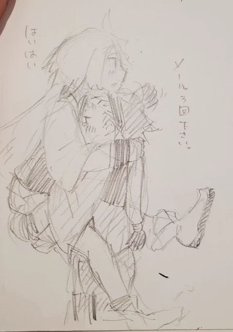ホルダー交換した11話