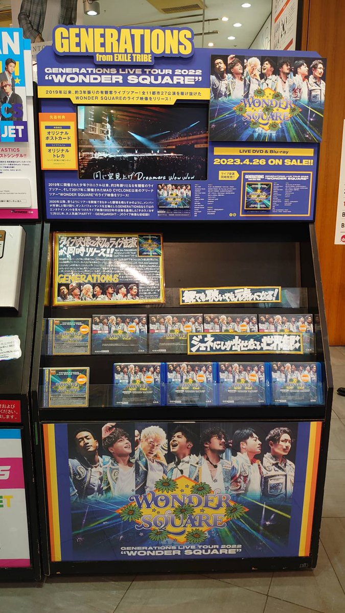 GENERATIONS LIVE DVD セット✨