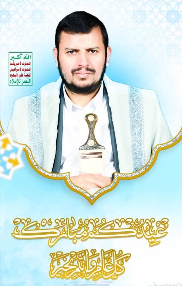 كل عام وأنتم بألف خير
وصحه وسعاده وعافيه
عيــــــــــــــــد سعيــــــــــــــــد