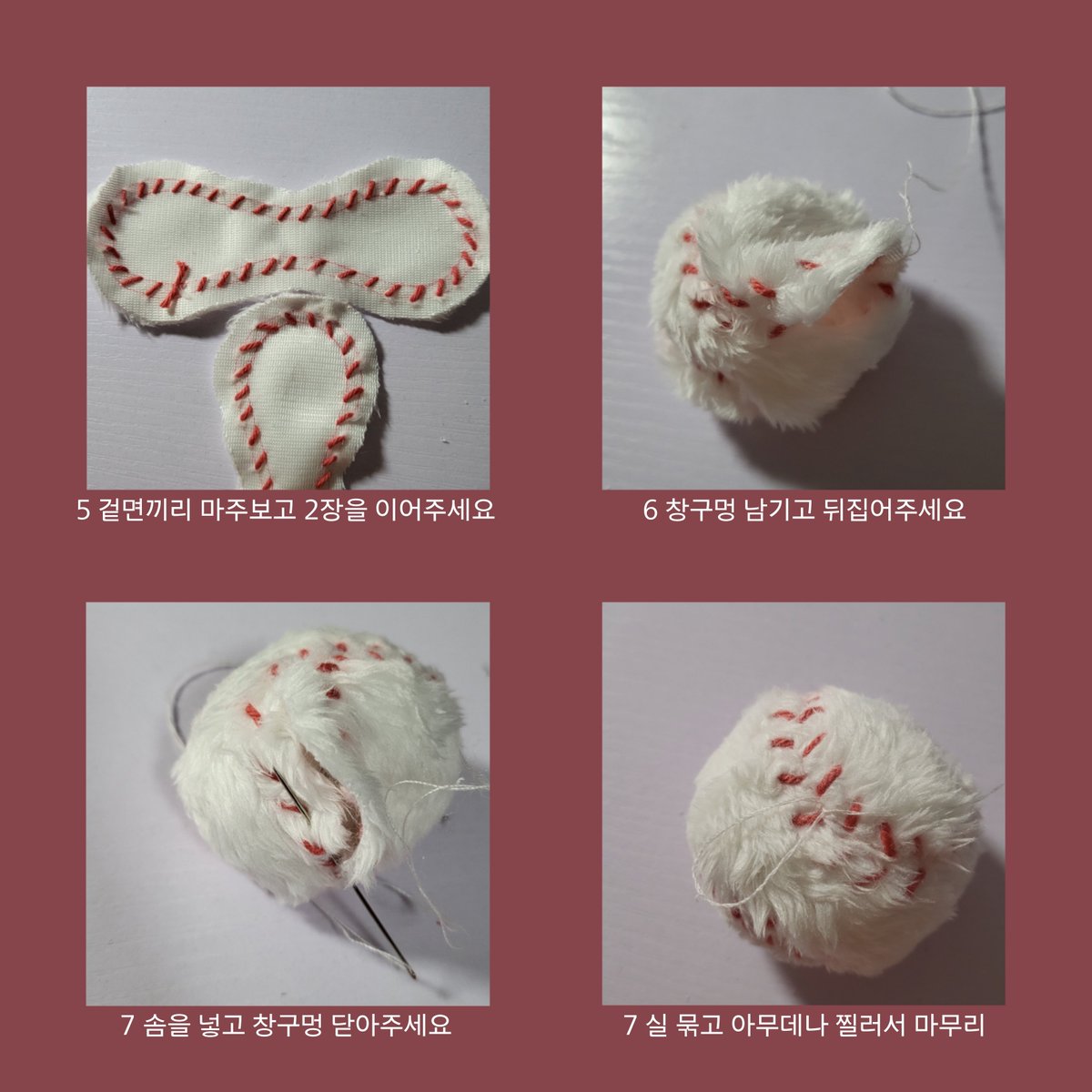 #털구공 레시피 공유🤟

질문은 푸슝/디엠으로 부탁드립니당
만드시고 태그 달아서 올려주시면... 별건 없고 그냥 제가 구경합니다ㅏ ㅎㅎ