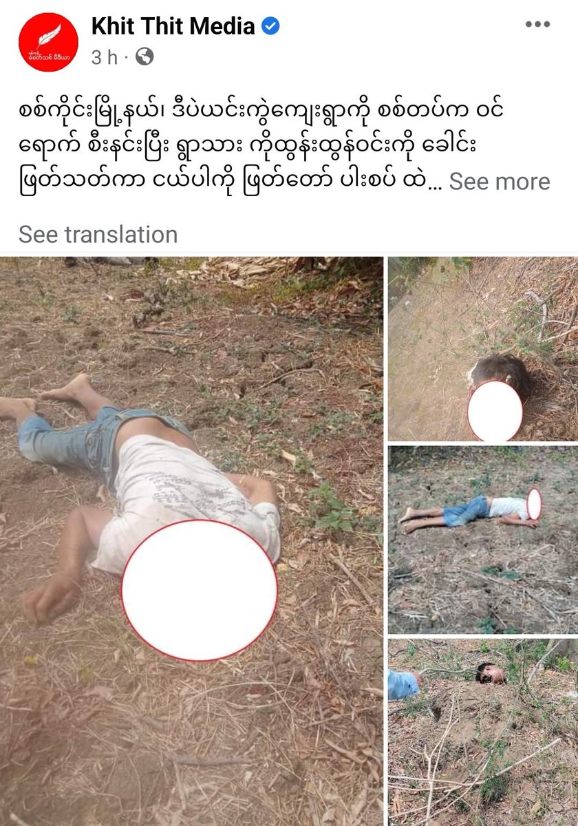 MayWongST's tweet photo. While ex-#UN chief/@TheElders deputy chair Ban Ki-moon urges #Myanmar #military chief to immediately stop violence, @Khithitofficial reports army has again exhibited savagery, decapitating civilians in #Sagaing. Military staged coup since February 2021 #WhatsHappeningInMyanmar https://t.co/CtjSuxJZOu