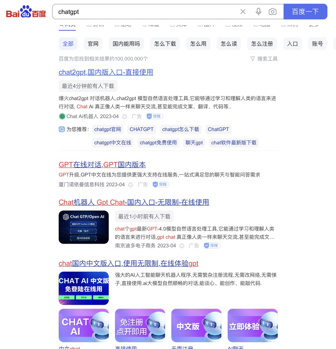 huangyun_122's tweet photo. 国内百度排第一的收费 ChatGPT, 38.

包月 38，其实真不贵。绕过这个壳，调用他的 API, 赚回本钱。不知道怎么绕的话，用他给的 chatgpt 问咯。  看这个豆谷果，整个3月份流量冲顶，每天都有10W+， 一个月实现一个小目标

我之前把 ChatGPT 接入微信，给 2000个朋友用，都是免费的，想想错失一笔横财 https://t.co/Ppd72QGKFD