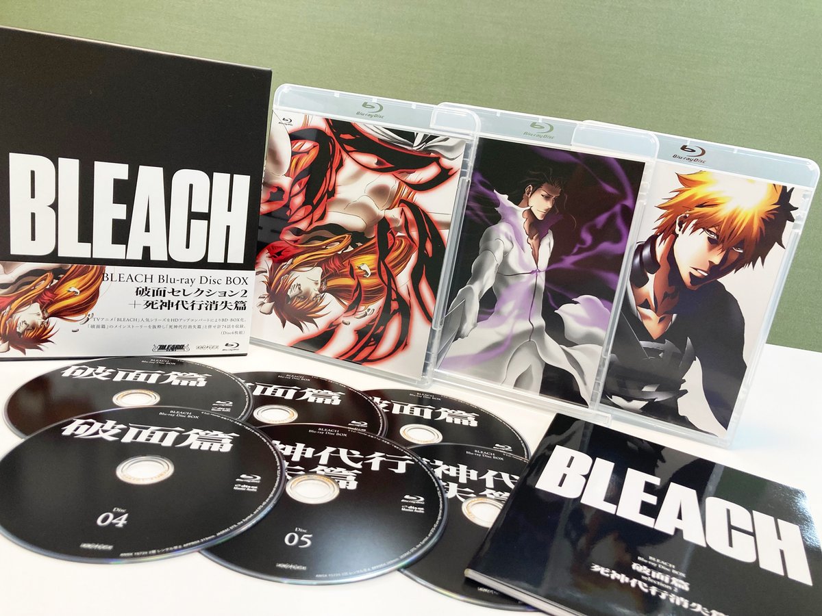 送料込】 BLEACH Blu-ray Disc BOX 破面篇セレクション2+死神代行