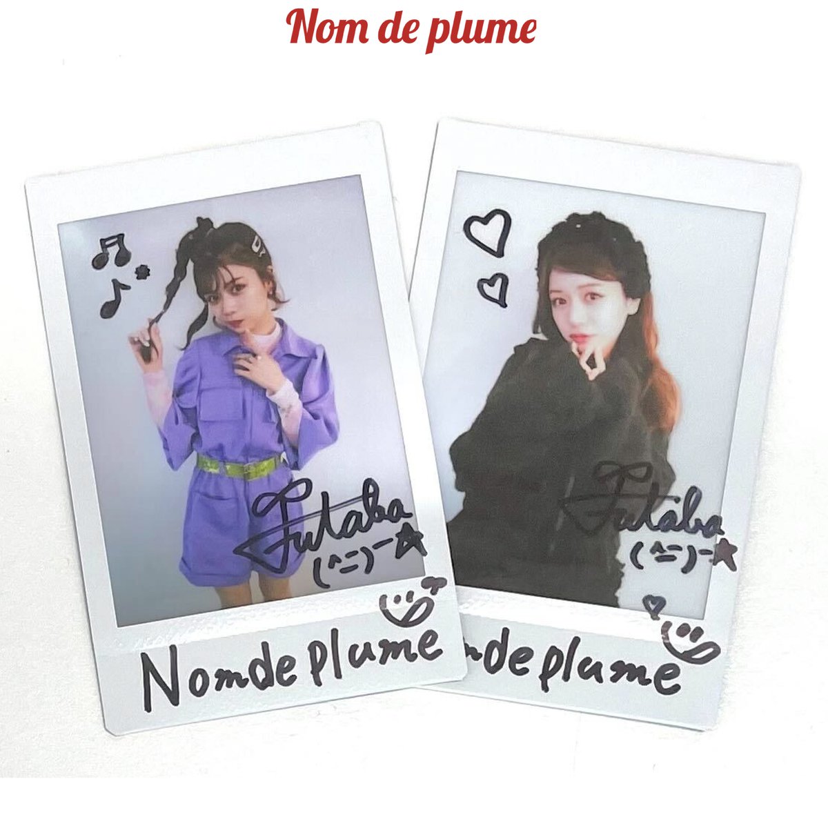 Nomde_official's tweet photo. ／
抽選で2名さま！
審良ふたばちゃんのチェキをプレゼント💝
＼

▶️応募方法
①このツイートをRT&amp;いいね
②( @Nomde_official )をフォロー
期間：〜5月15日(月)まで
#審良ふたば @akirafutaba

インタビュー記事はこちらからチェック😉✨↓
https://t.co/egcRY5ONHd
#審良ふたば @akirafutaba https://t.co/b4puqxn9Rk