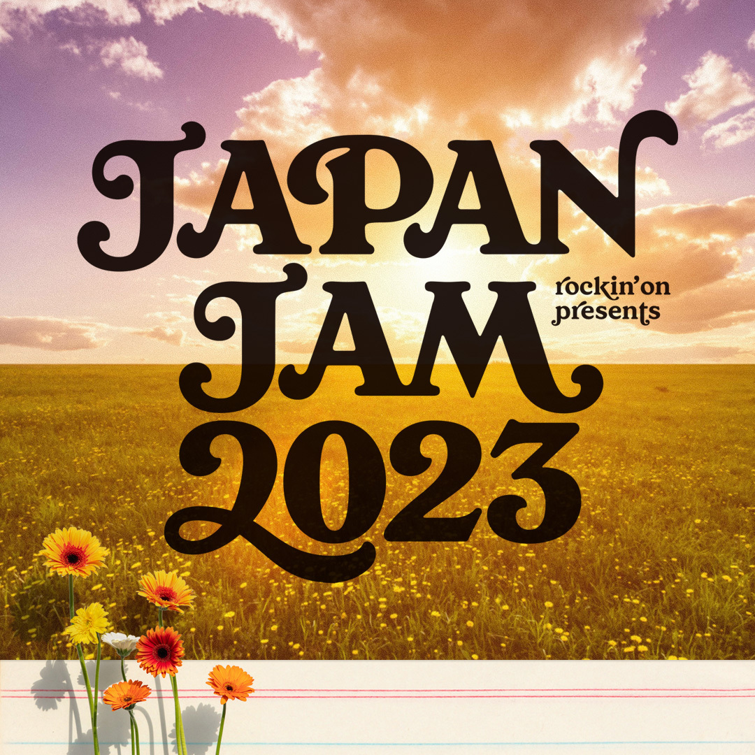 優里サイン　JAPAN JAM 2023 優里 - JAPAN JAM 2023 ライブ写真＆セットリスト｜音楽情報