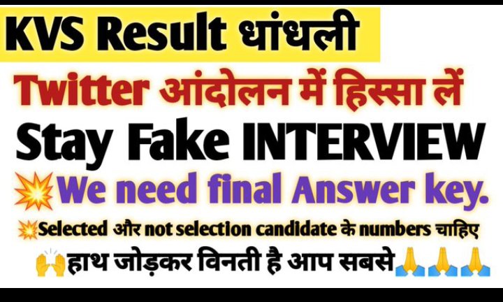 Pushpra93621408's tweet photo. #KVSANSWERKEY 
#kvs_scam https://t.co/sIIgVlJpNp