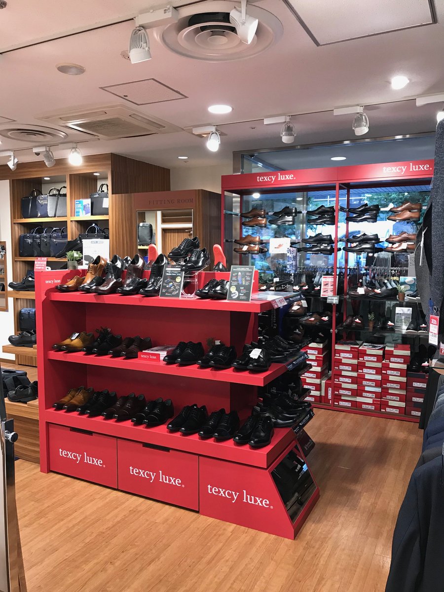 texcy luxeのお店 はるやま 梅田本店 プレミアムショップ 大阪府大阪市北区梅田1-1-3 大阪駅前第3ビル1F 豊富なラインナップとスーツも一緒に見ていただけるお店です https t co iwOW3CJ77P