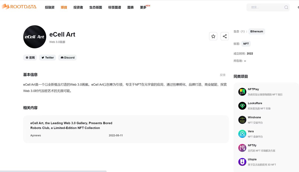 ecell.art tweet media
