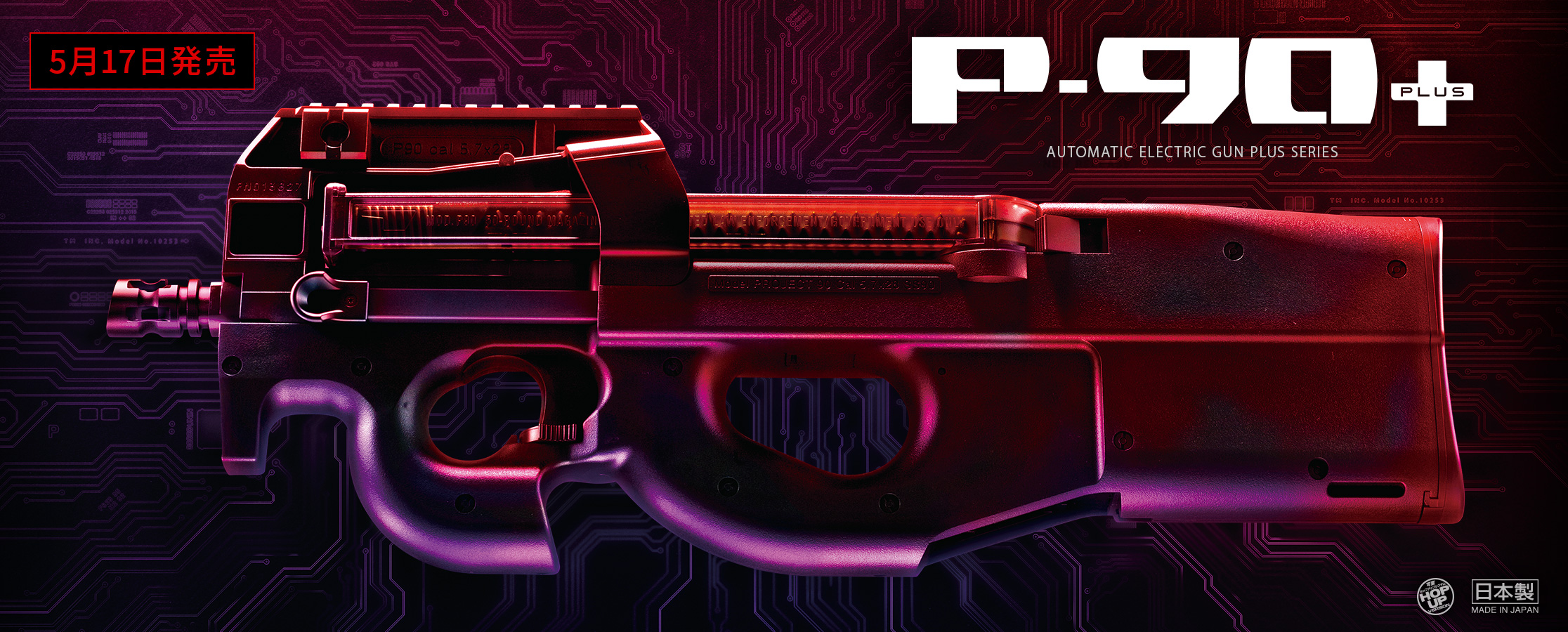 東京マルイ@AirsoftGun on X: 