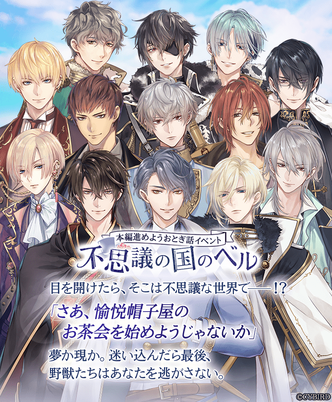 公式】イケメン王子(イケプリ) 🌹祝5周年 on X