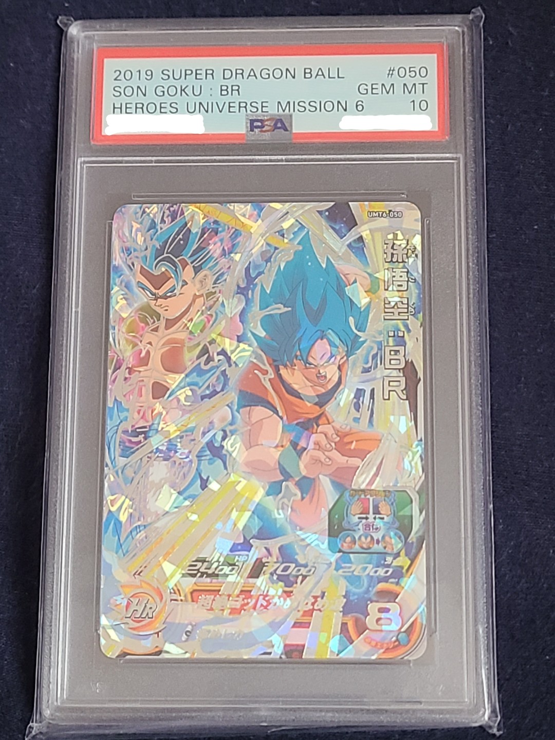 umt6-046 ヒット　ドラゴンボールヒーローズ　優勝カード umt6-046 ヒット ドラゴンボールヒーローズ 優勝カード - メルカリ