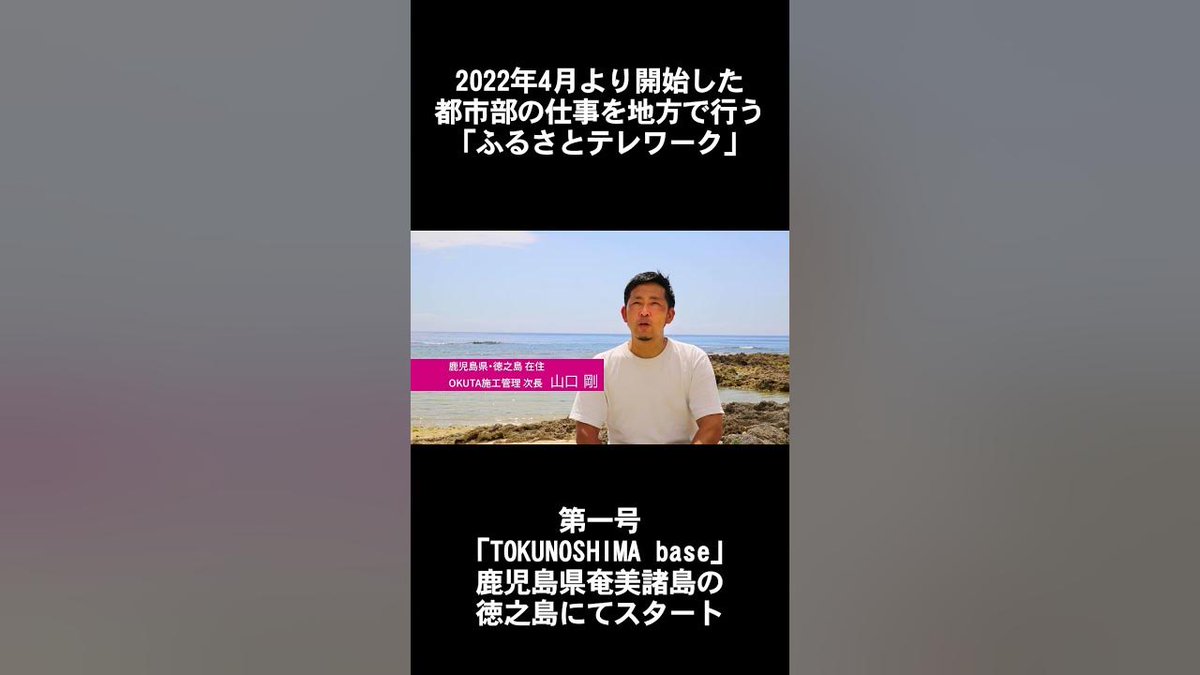LOHASstudio's tweet photo. 【全国最優秀賞2連覇】LIXIL 秋のリフォームコンテスト 2022 #shorts https://t.co/vwbG52mq2H https://t.co/hM6S2zLfCT