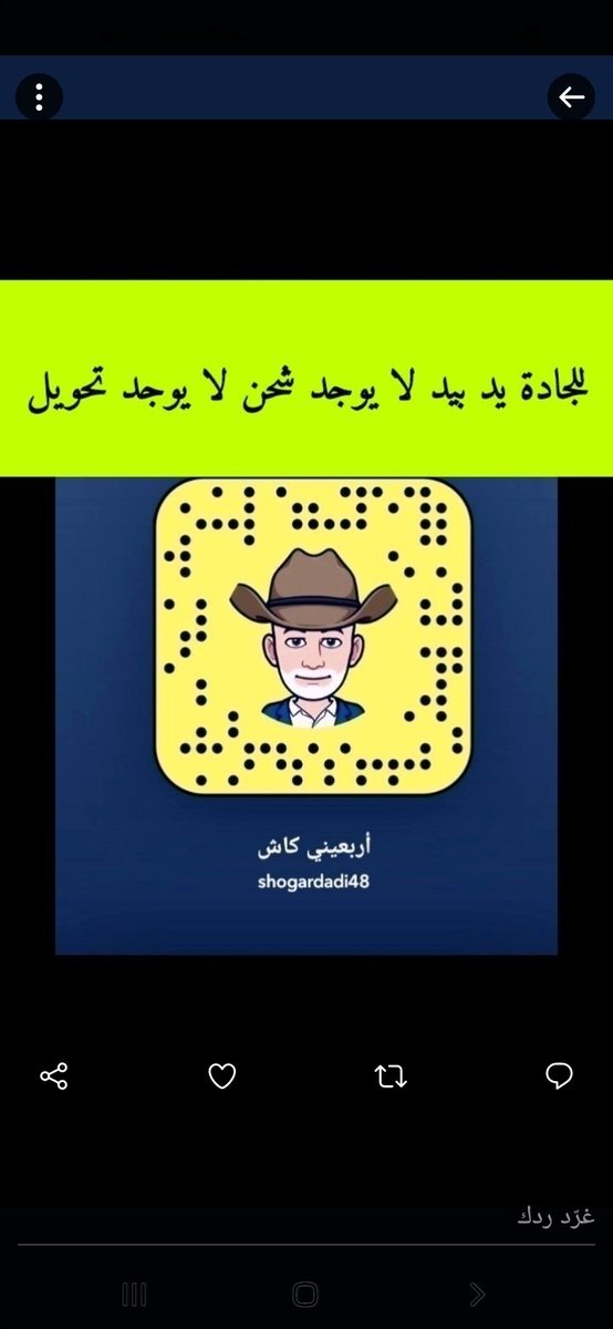 أربعيني(٤٨)كاش.جدة (@q72139496) on Twitter photo 