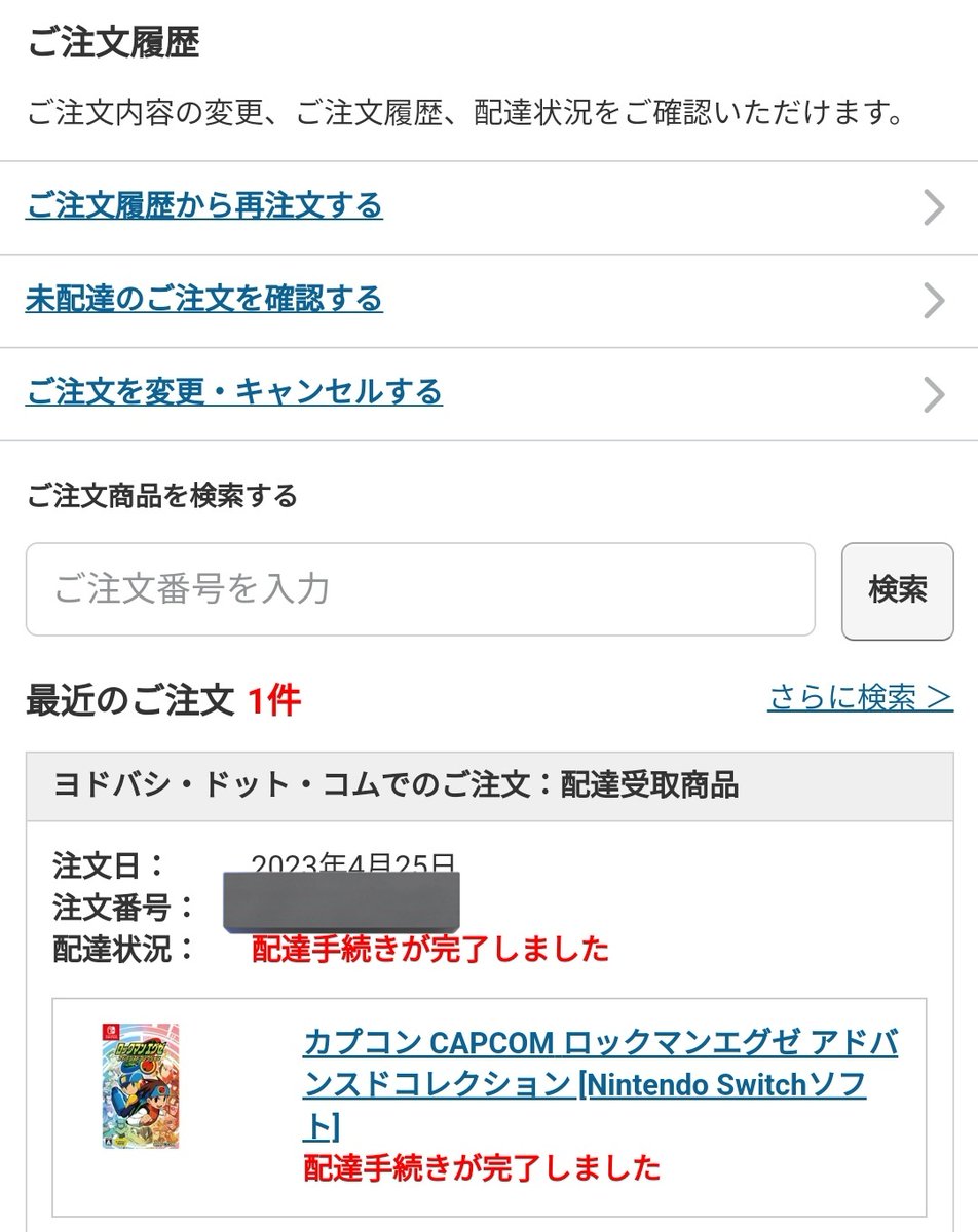 YD_GSX555rx's tweet photo. なんでネットで買えんのに店舗にない��だよ。。 https://t.co/h16UVFF8zm