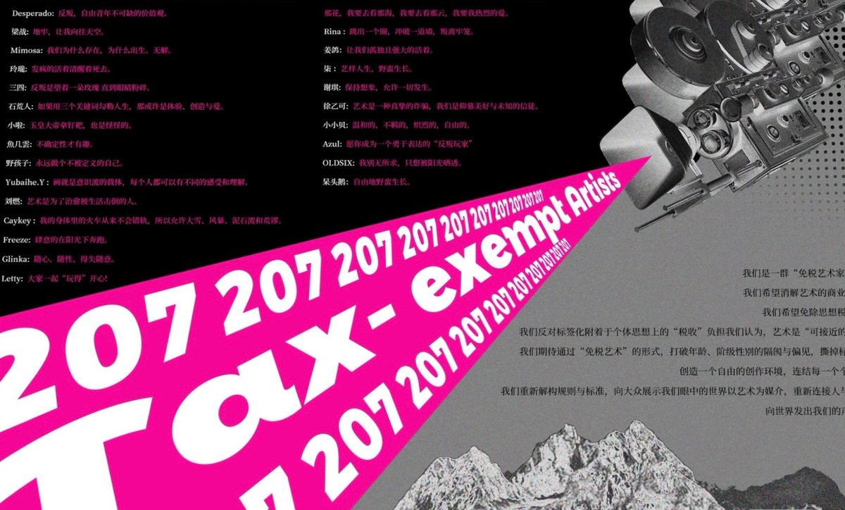 DiscoverGuizhou's tweet photo. When all the artists gather in #Guiyang, what will be the Fanciest thing they plan to do? 

YES! A FREE New #Exhibition!

This #ArtShow will open in three days (4.28-5.14) with the theme of #YoungGenerations and #TrueSelf. Come and play! 

📍Pinky Wrench, Bailuhu Metro Station https://t.co/HMCd2zWcVD