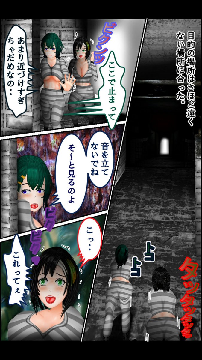 またスクショです。このイラストが載ってる漫画は

https://t.co/YvP4yDP2pd

で無料で読めます。
次のページで第二話分の漫画は終了です。引きコマ!
#漫画が読めるハッシュタグ 
#ファンタジー #マンガ 
#manga #AnimeJapan #Kindle 