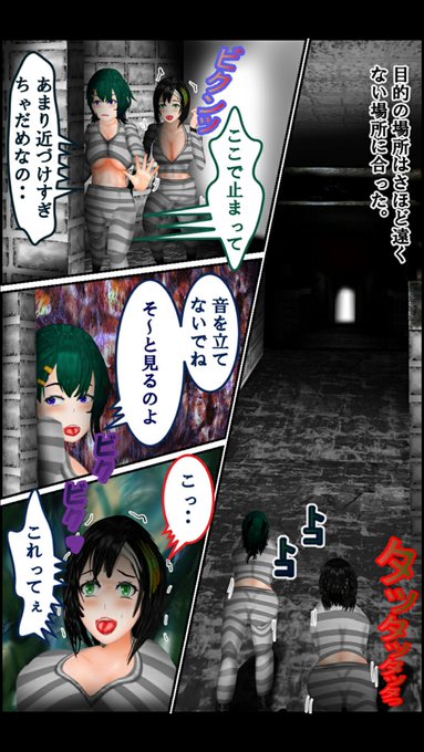 またスクショです。このイラストが載ってる漫画はで無料で読めます。次のページで第二話分の漫画は終了です。引きコマ!#漫画が読めるハッシュタグ #ファンタジー #マンガ #manga #AnimeJapan #Kindle 