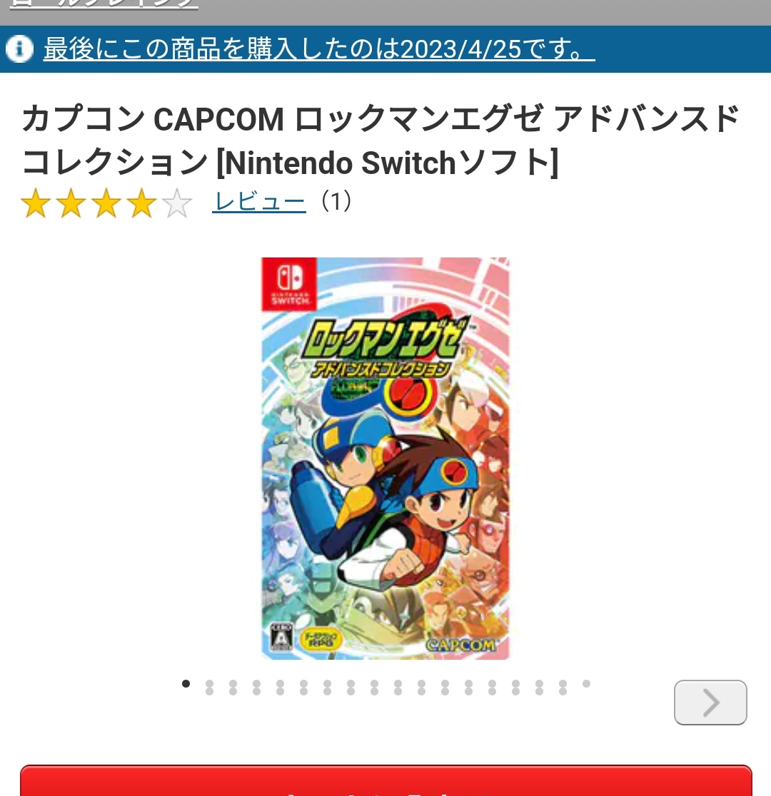 YD_GSX555rx's tweet photo. 昔はゲームとか買ってもらうの楽しみだったけど…
今じゃあのワクワクは無いな。ソフトが売ってねーからイライラした感情しかないw https://t.co/5D0ktRkBQc