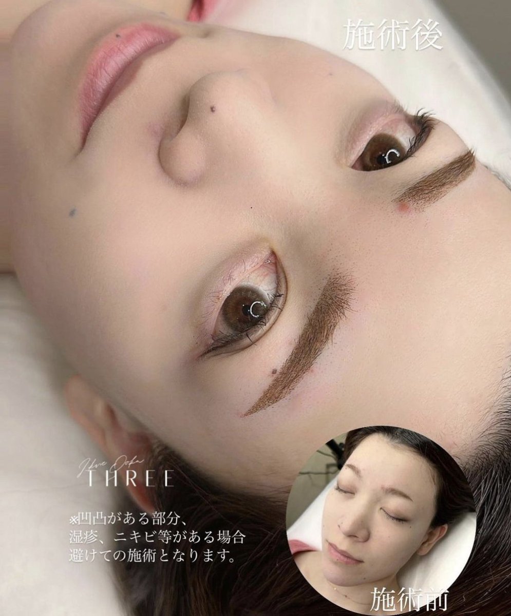 THREE│アートメイク専門クリニック (@ThreeArtmake) / Posts / X