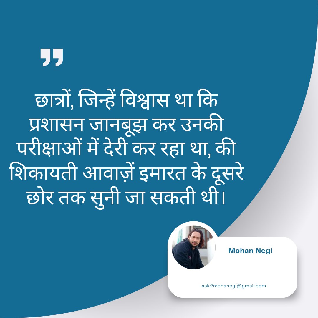 Ask2mohanNegi's tweet photo. Quote of the Day - 25-April 🧑‍🎓

@quotes #hindiquotes #quotesdaily #motivationalquotes #motivation https://t.co/uZsIhun3oj