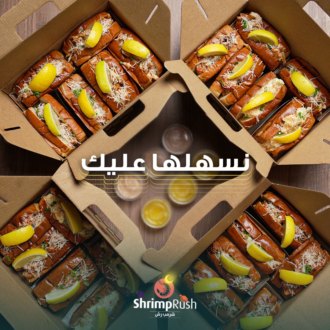 ShrimpRush's tweet photo. عندك لمة؟ مالك الا بوكسالرولزمن شرمب رش

#ShrimpRush #Seafood
#It's_Time_To_Get_Messy#Riyadh #Khobar #SaudiArabia #calamary #كالاماري #Appetizer
#شرمب_رش https://t.co/qM67zFLaWW