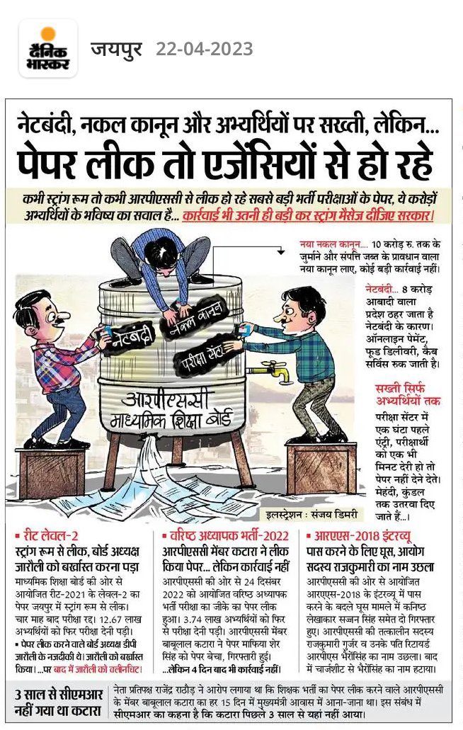 MOHIT786111's tweet photo. We Want Revised answer key before result
#KVSANSWERKEY
@PMOIndia 
@dpradhanbjp 
@EduMinOfIndia 
@KVS_HQ 
@cbseindia29

#KVSANSWERKEY https://t.co/NFS6A9qNDd