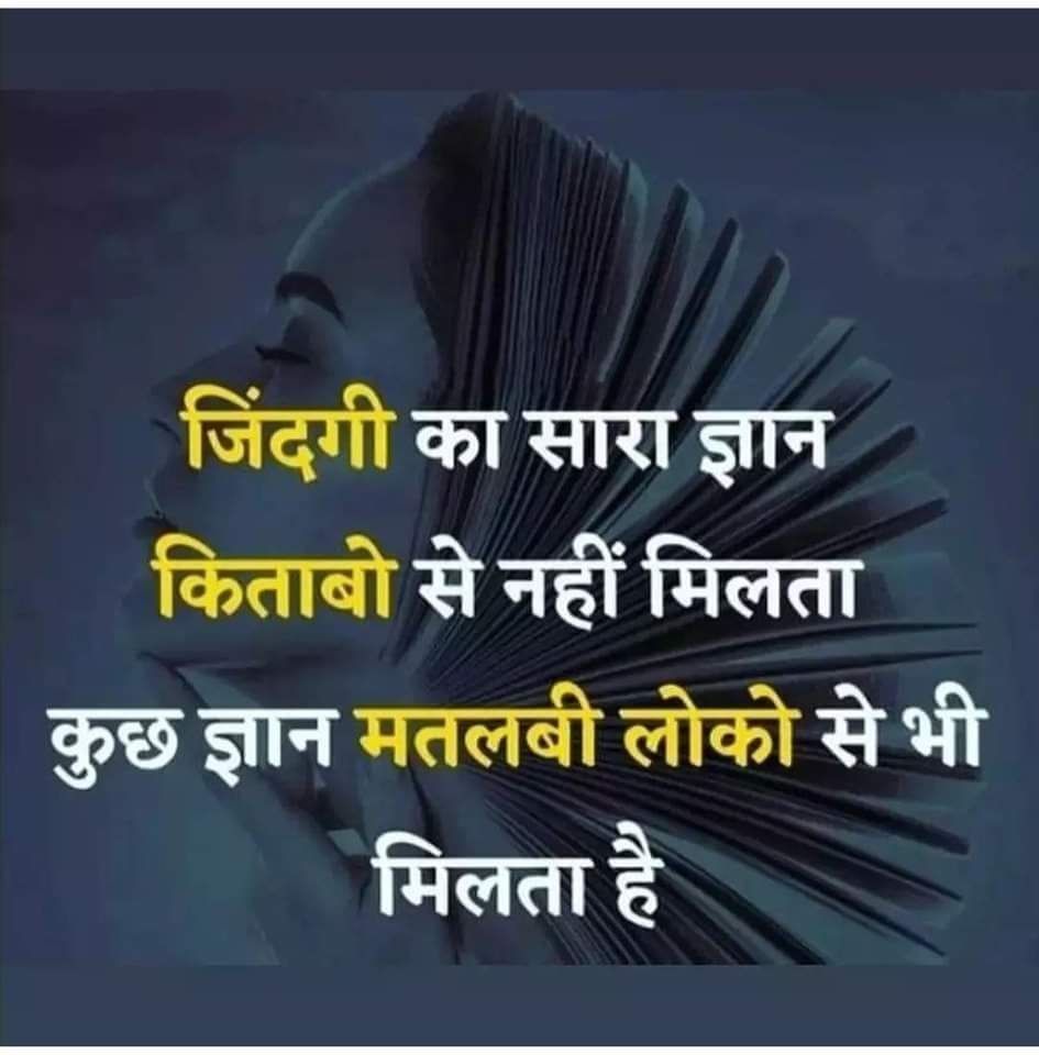 Vivek kumar Parjapati (@vivekkumar11099) on Twitter photo 