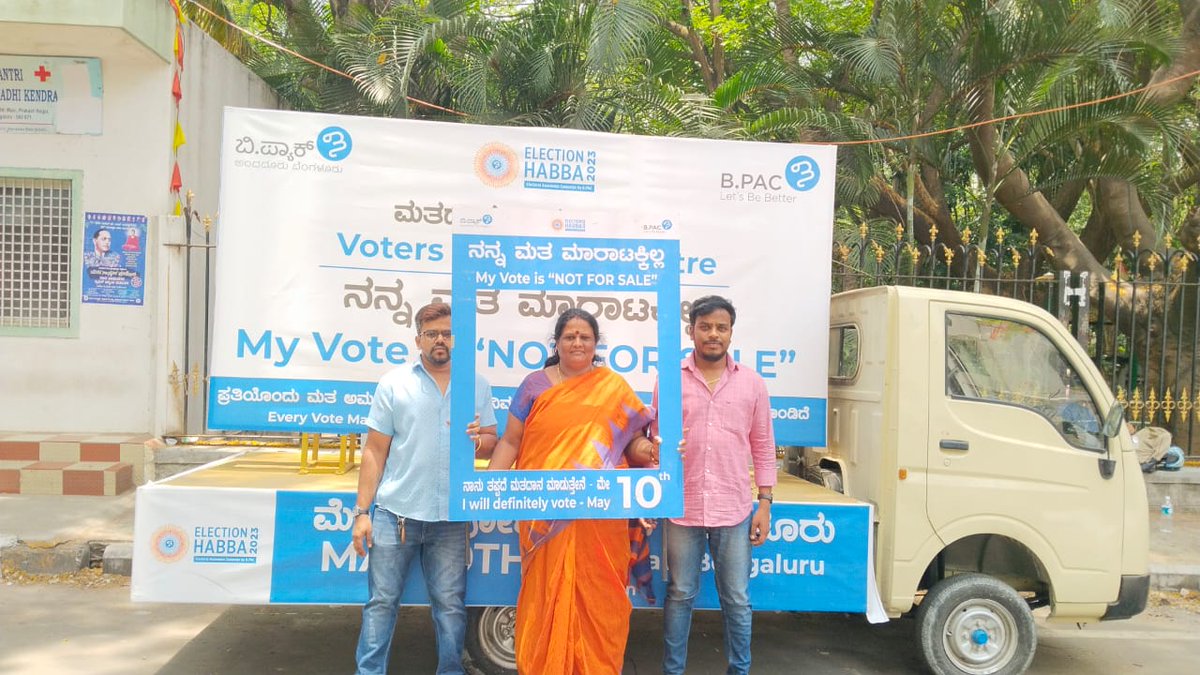 BPACofficial's tweet photo. #ElectionHabba2023 by B.PAC has launched #VoterAwareness Yatra to spread awareness of voting in #KarnatakaAssemblyElections2023. Yatra will travel across 27 constituencies & has started with Rajajinagar AC. Each vote counts! Let’s be election-ready on May 10th, 2023! #BEngaged https://t.co/bNGKY5qDnV