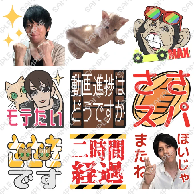 この度ご縁があり、格ゲーマーささきさん(@ dnm3rd)のTwitch及びyoutubeの配信上で使用できるチャンネルスタンプを担当させていただきました。
下記以外にも沢山ございますので、是非とも使っていただけると嬉しいです。 