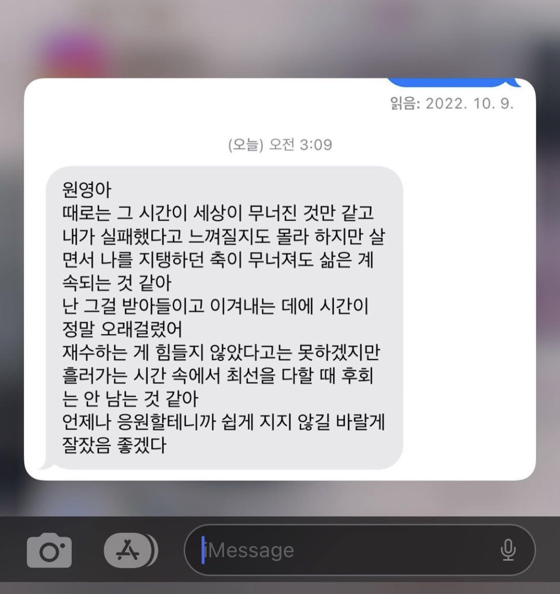 yookshu's tweet photo. 불안에게는 불안의 자리가 있다 https://t.co/0WuY06KBHs