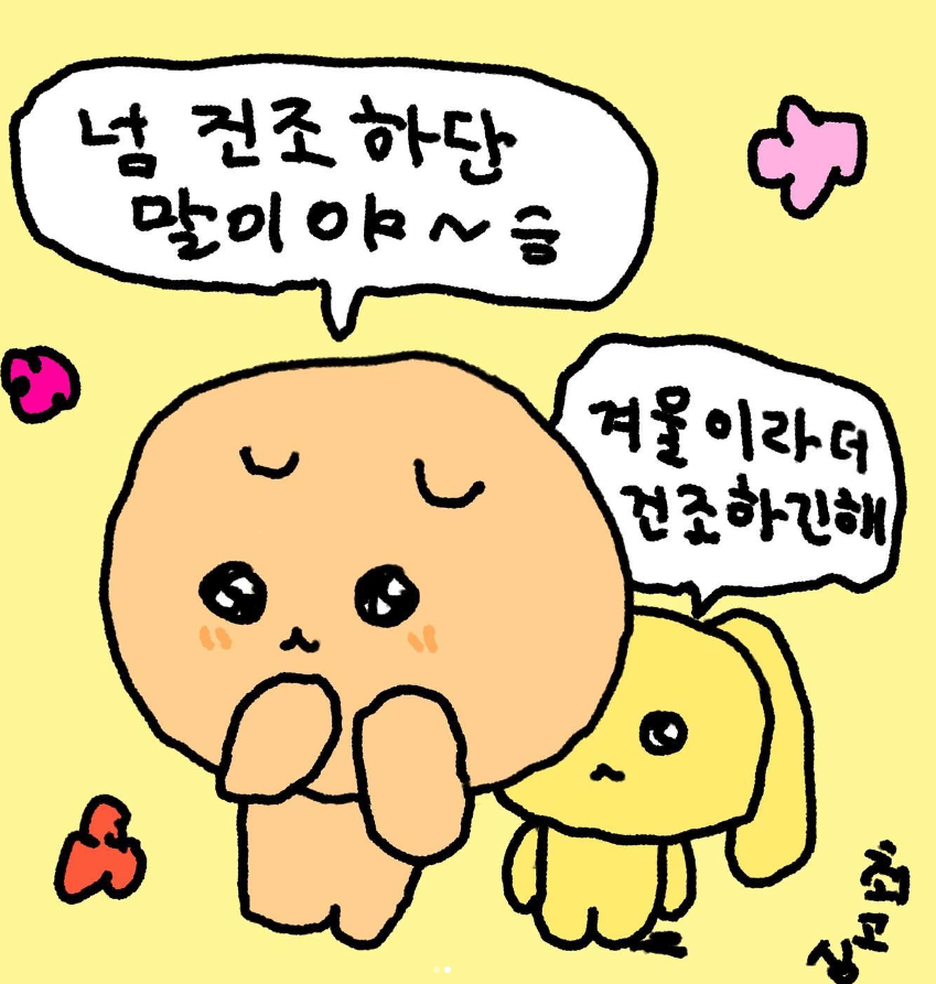Beauti_Topping's tweet photo. 去年から韓国で大人気のキャラクター #チェゴシム を紹介いたします~!🍭
チェゴシムは可愛い #キャラクター に🫶
正直なセリフが特徴の魅力的なギャップを持つキャラクターとして #韓国mz世代 に愛されているキャラクターです!
#spao #スパオ #shinhancard #新韓カード #casetify #ケースティファイ など大手企業とも多くの #コラボ をしています!
とっても可愛くないですか😍💘
#韓国文化 #韓国情報 #韓国旅行 #韓国コスメ