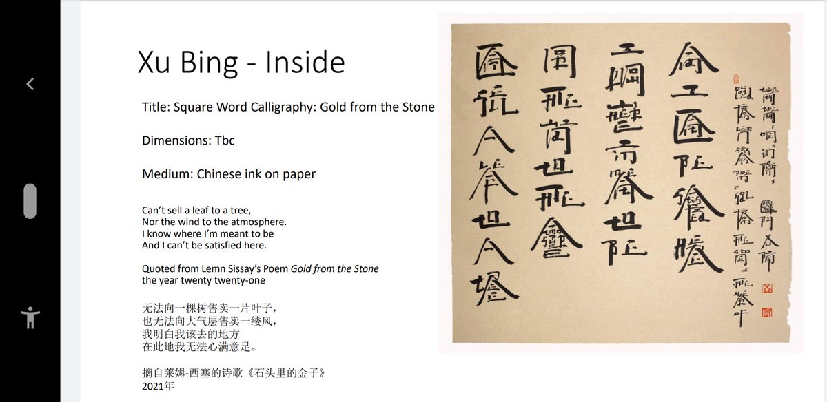lemn sissay OBE FRSL on Twitter "The artist is Xu Bing. The poet is me. Can you work this out