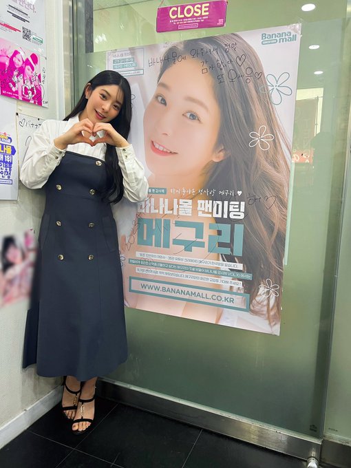 한국 팬분들 또 만나요🙌🙌💕 대학민국 최고이 성인영품 바나나몰도 많이 사랑해 주세요🫶 https://t.co/NC35VpiQNz