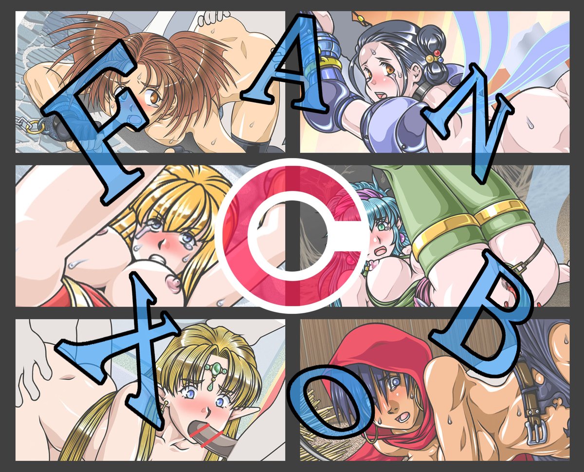 inos_siscom's tweet photo. FANBOX焼き増し。ヒロピン出産ショーC。
ピクのFANBOX更新。またも実験焼き！過去に描いたヒロピンものです。
300円の『基本プラン』で他の過去作も全部見れますよ。

※レトゲーのアクションヒロインが敗北、捕... https://t.co/3XkmcaLq5h (全2枚) https://t.co/MZD8jLcR58