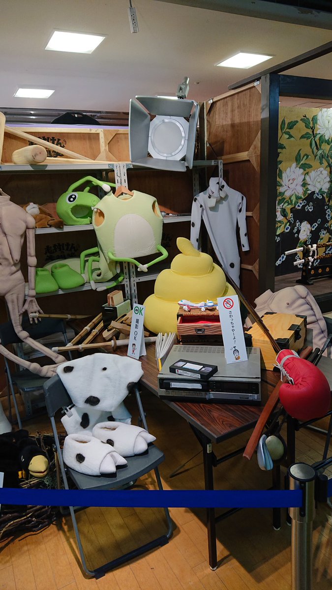 toproad0603's tweet photo. 志村けんの展示行ってきた("⌒∇⌒")日本を笑いをもたらしたこの男に感謝😀 https://t.co/HT2WkHWpUI